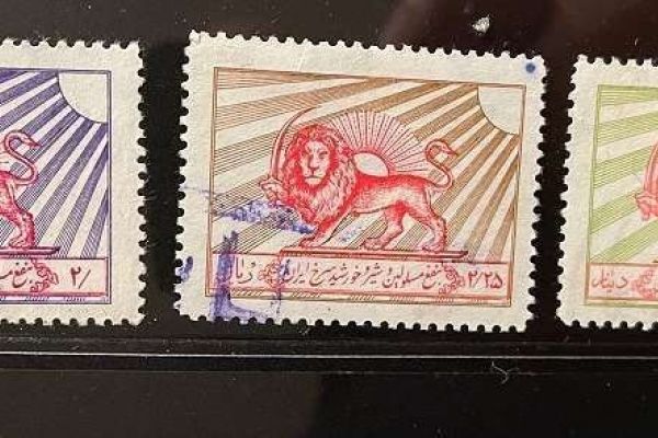 Briefmarken Iran - PERSIA STAMPS 1952 to 1979